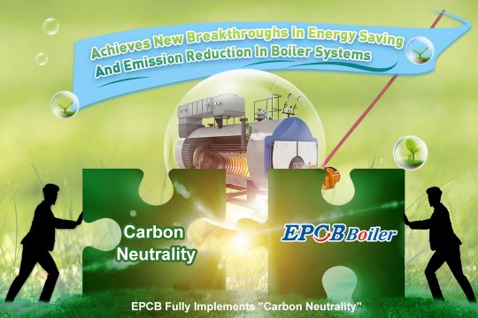EPCB Boiler Helps the World Achieve "Carbon Neutrality"