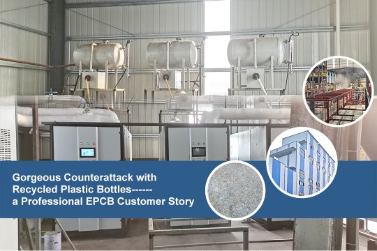 Gorgeous Counterattack with Recycled Plastic Bottles---EPCB customer story
