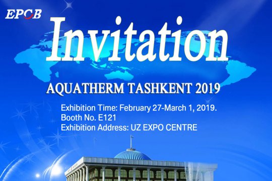 Aquatherm Tashkent Invitation