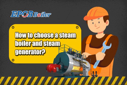 Boiler Selection Guide|How to choose a steam boiler and steam generator?