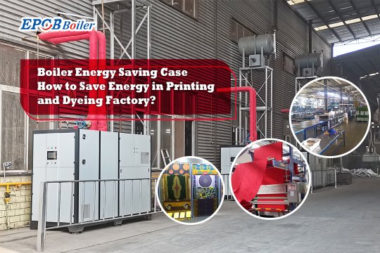 Boiler Energy Saving Case-How to Save Energy in Printing and Dyeing Factory?