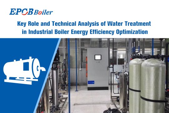 Key Role and Technical Analysis of Water Treatment in Industrial Boiler Energy Efficiency Optimization